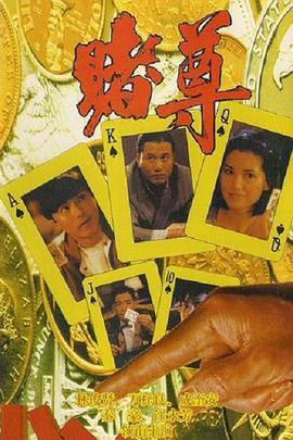 《阿 的白色内裤》海报